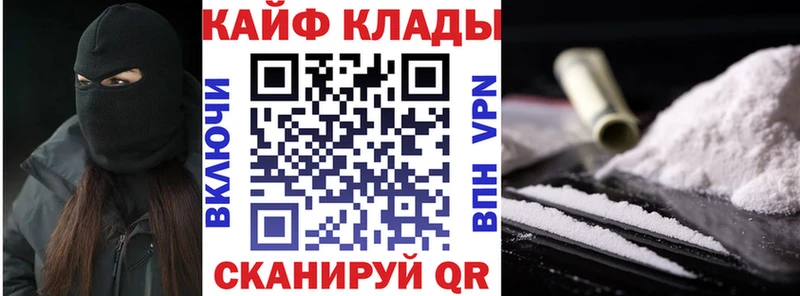 Наркота Рыльск A PVP  ГАШИШ  Марихуана 