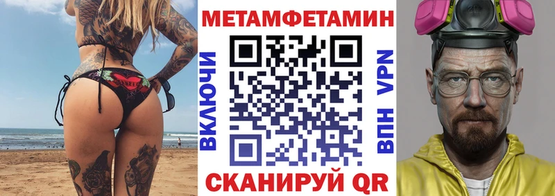Амфетамин Premium хочу наркоту маркетплейс телеграм Рыльск