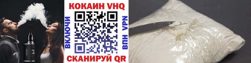 гидра онион  Рыльск  КОКАИН 98% 