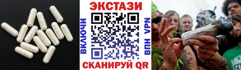ЭКСТАЗИ VHQ  omg ССЫЛКА  Рыльск 