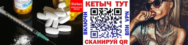 Кетамин ketamine  блэк спрут как зайти  Рыльск 