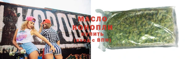 каннабис Зеленодольск