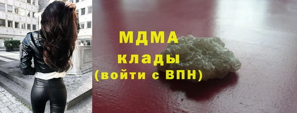 2c-b Армянск
