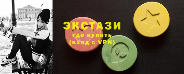 Альфа ПВП Аркадак