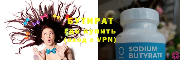 стафф Арсеньев