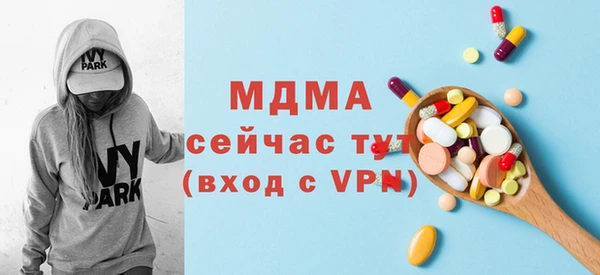 синтетический гашиш Зерноград