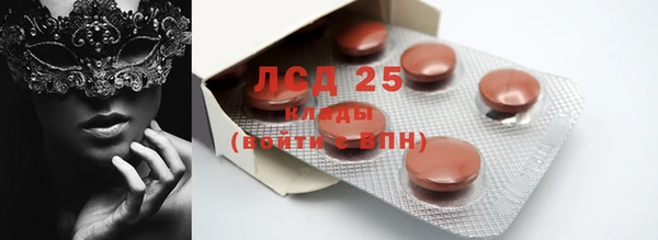 2c-b Армянск