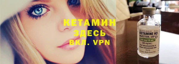 2c-b Армянск