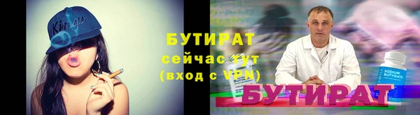 Альфа ПВП Аркадак