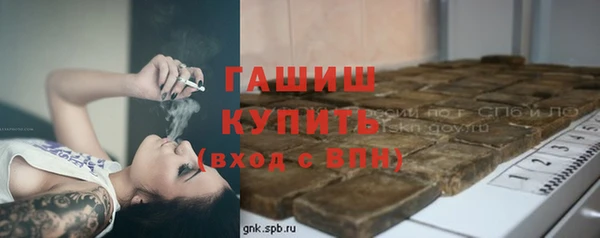 Альфа ПВП Аркадак