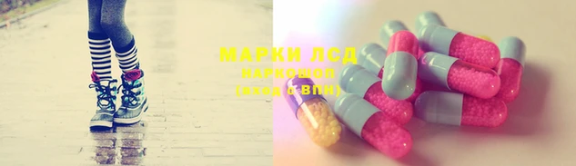 2c-b Армянск