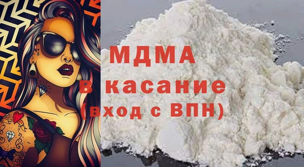 Альфа ПВП Аркадак