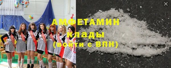 2c-b Армянск