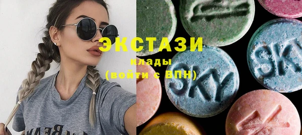 2c-b Армянск