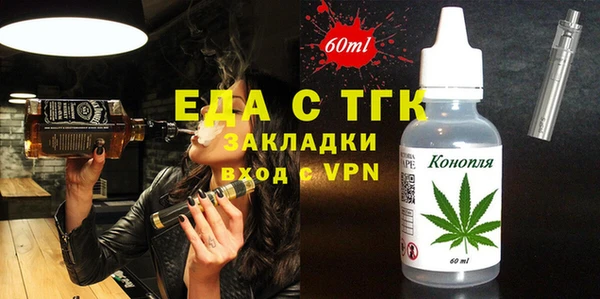 стафф Арсеньев