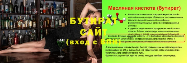 Альфа ПВП Аркадак