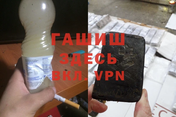2c-b Армянск
