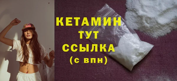 стафф Арсеньев
