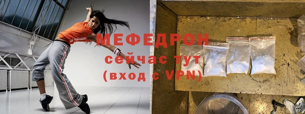 стафф Арсеньев