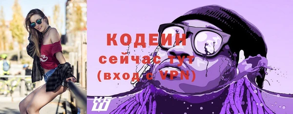 альфа пвп Зеленокумск