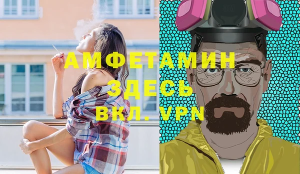 Альфа ПВП Аркадак
