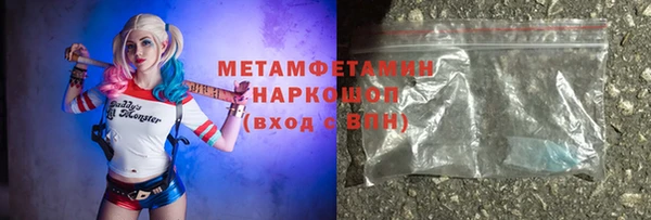 Альфа ПВП Аркадак