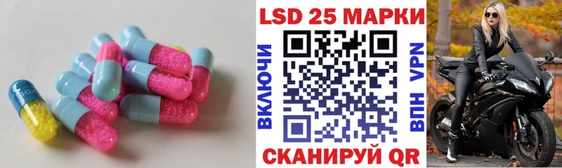 LSD-25 экстази ecstasy  Рыльск 
