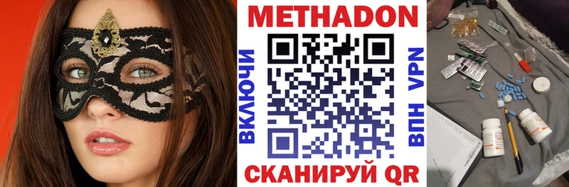 omg ссылки  площадка формула  МЕТАДОН VHQ  Рыльск 