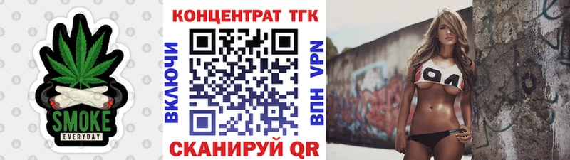 Дистиллят ТГК концентрат  Рыльск 